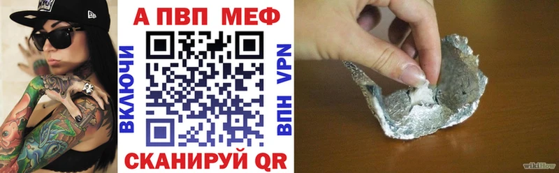 Как найти наркотики Темников omg ссылки A PVP Каннабис Лсд 25 ГАШИШ Cocaine