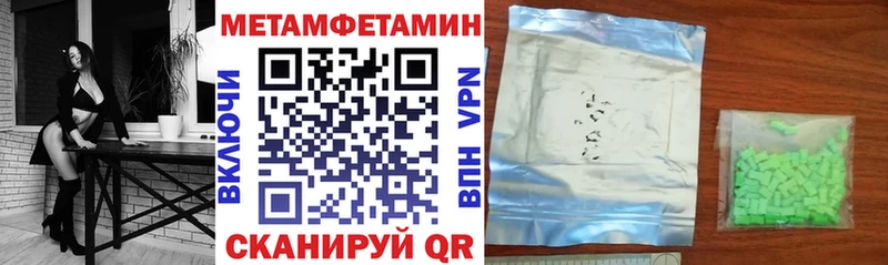 сколько стоит  Темников  Амфетамин Розовый 