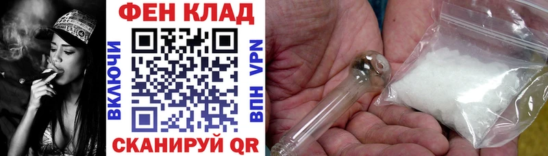 АМФ Premium Темников