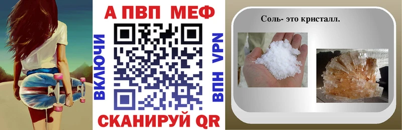 Альфа ПВП СК КРИС как найти наркотики блэк спрут вход Темников