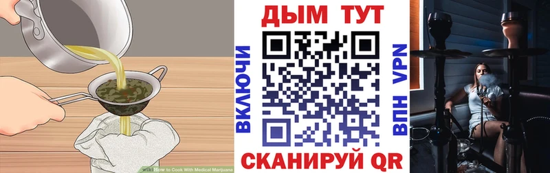 Canna-Cookies конопля  Темников 