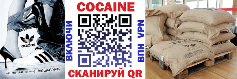 купить   МЕГА рабочий сайт  КОКАИН Перу  Темников 