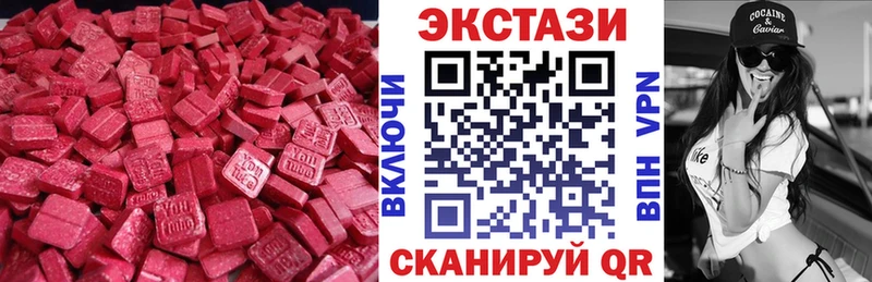 Экстази бентли  Темников 