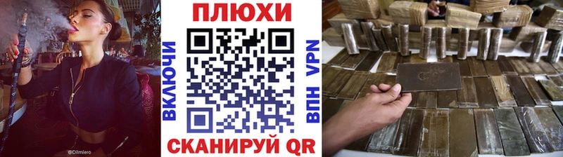 ГАШИШ Изолятор Темников