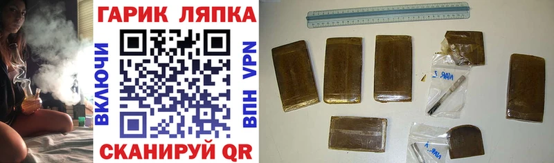 ГАШ 40% ТГК  наркошоп  Темников 
