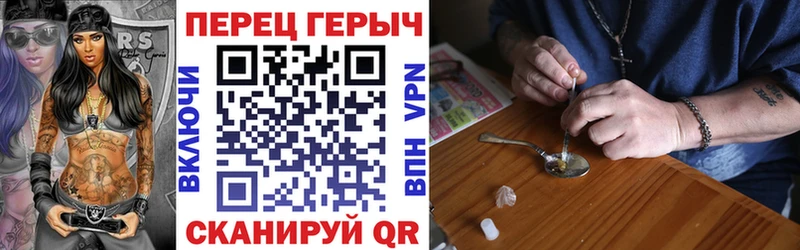 наркотики  Темников  ГЕРОИН хмурый 