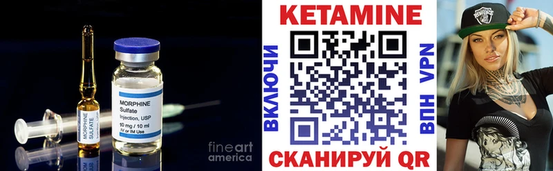КЕТАМИН VHQ  даркнет сайт  Темников 