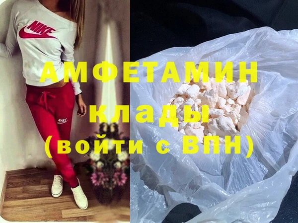 кокаин премиум Алексеевка