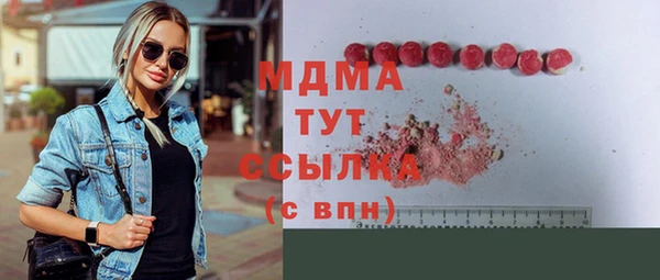 mix Абдулино