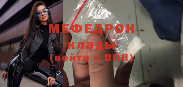 MDMA Premium VHQ Абинск