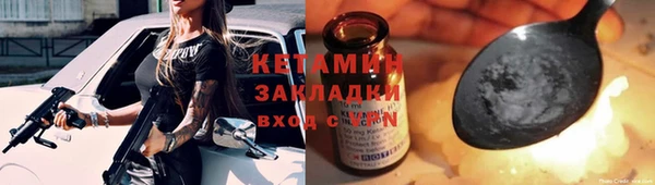 молекула духа Абаза