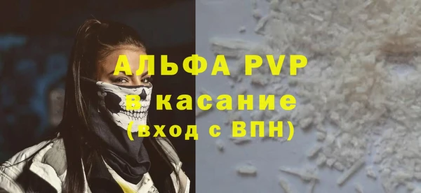 молекула духа Абаза