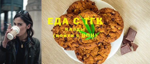 MDMA Premium VHQ Абинск