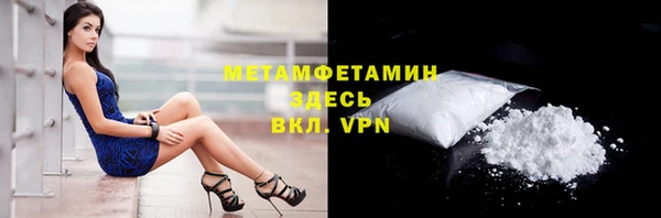 MDMA Premium VHQ Абинск