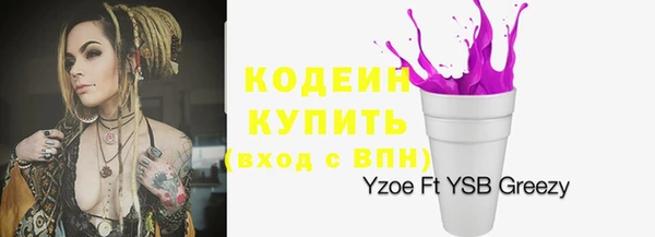 MDMA Premium VHQ Абинск