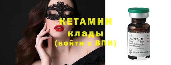MDMA Premium VHQ Абинск