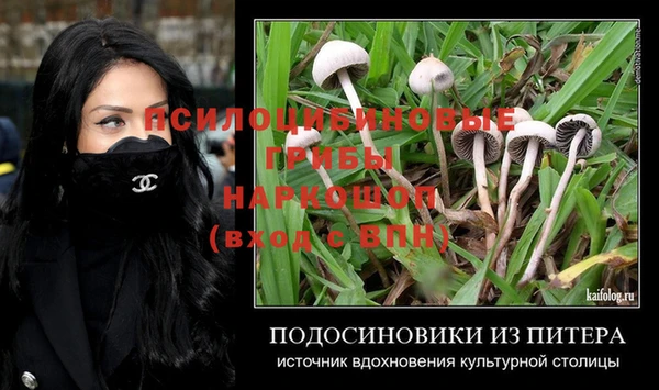гашишное масло Медногорск