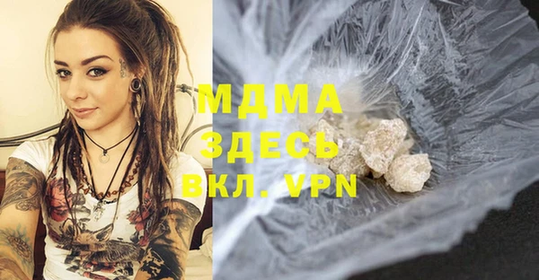 MDMA Premium VHQ Абинск