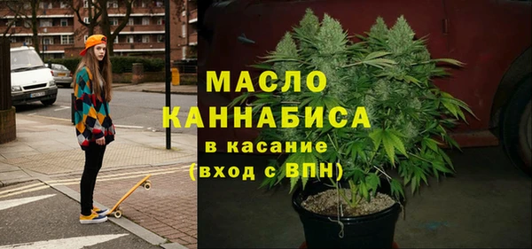 MDMA Premium VHQ Абинск