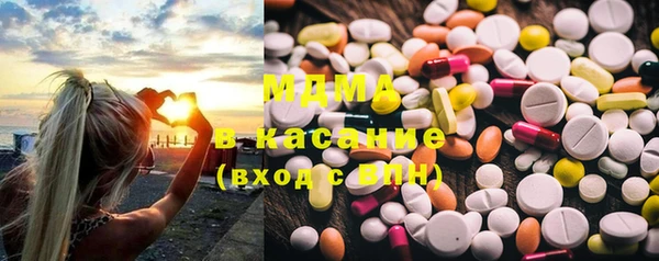 гашишное масло Медногорск