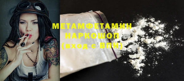 молекула духа Абаза