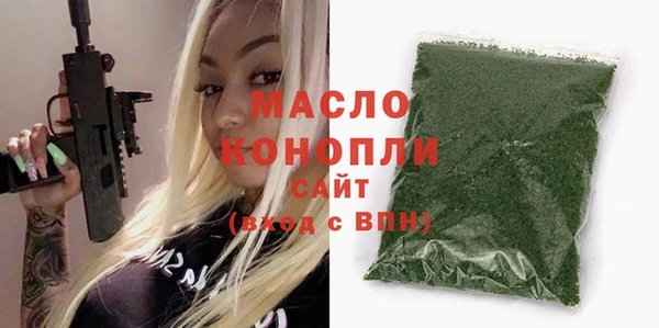 молекула духа Абаза