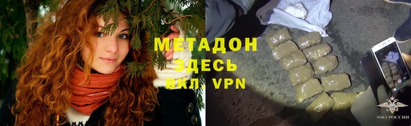 MDMA Premium VHQ Абинск