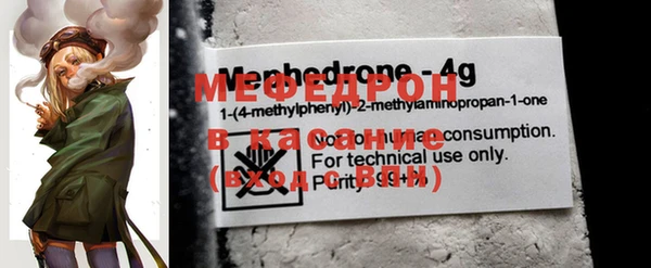 MDMA Premium VHQ Абинск