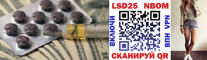 darknet официальный сайт Темников LSD-25 экстази кислота