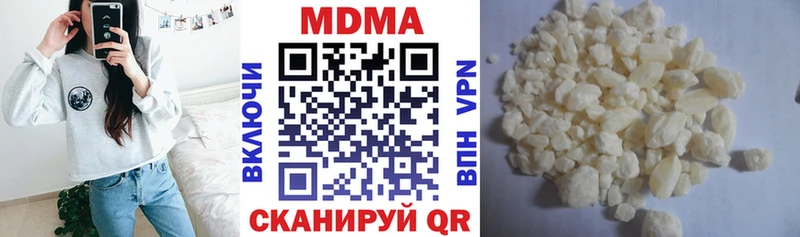 MDMA кристаллы  Темников 