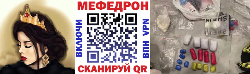 Меф VHQ  Темников 