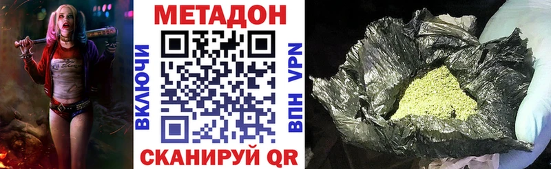мега как зайти  Темников  МЕТАДОН VHQ 
