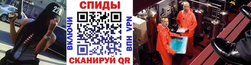 купить закладку  Темников  Первитин винт 