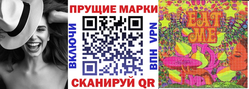 Наркотические марки 1,5мг Темников