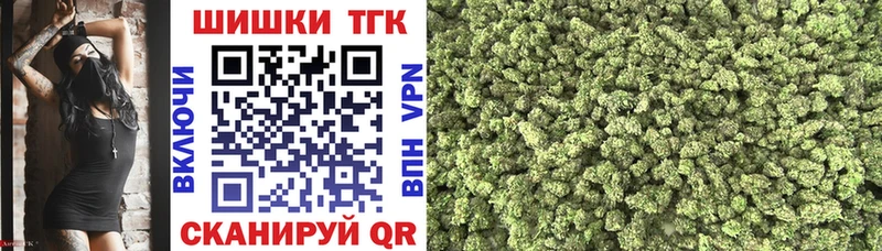 Шишки марихуана план  купить наркотик  Темников 